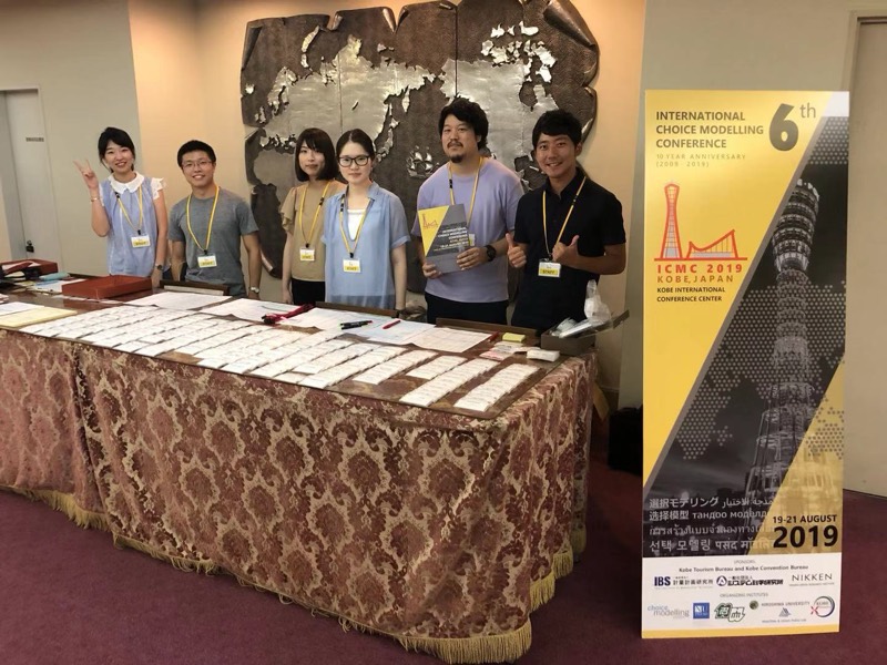 ICMC 2019 photo 3